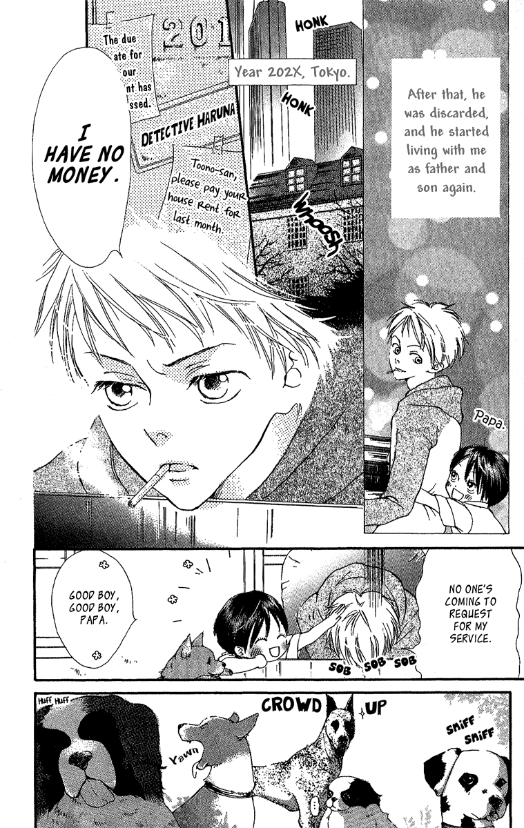 Papa to Arukou Chapter 2.2 page 5 - Chapter 2 v2 : ~Wish Upon A Star~