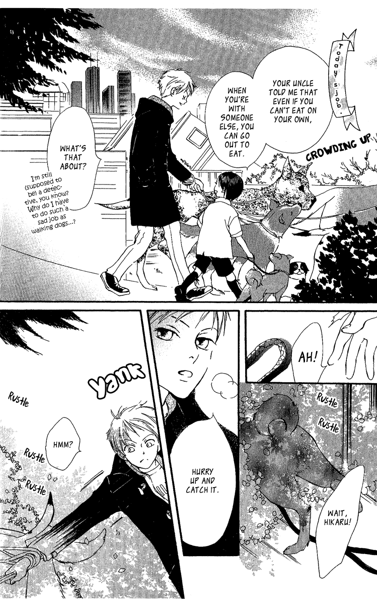 Papa to Arukou Chapter 2.2 page 6 - Chapter 2 v2 : ~Wish Upon A Star~