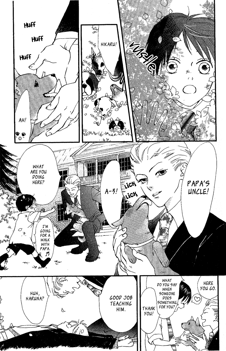 Papa to Arukou Chapter 2.2 page 7 - Chapter 2 v2 : ~Wish Upon A Star~