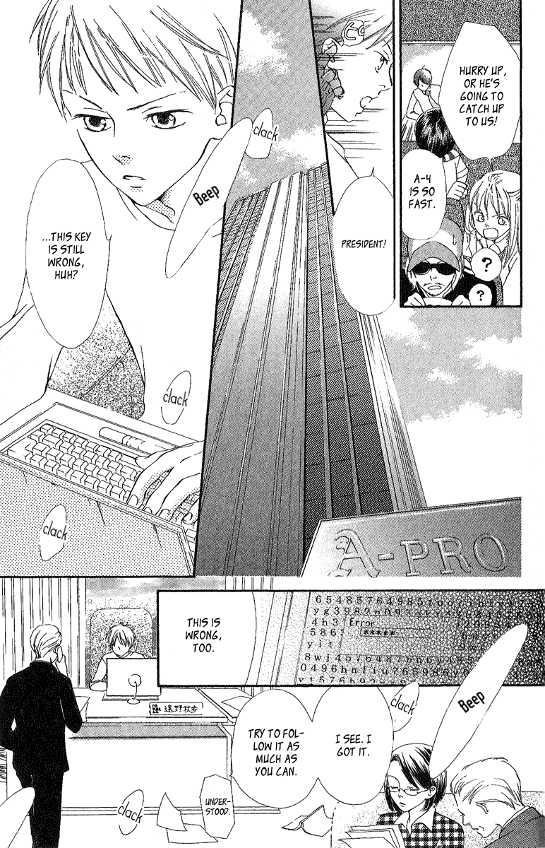 Papa to Arukou Chapter 3.2 page 17 - Chapter 3 v2 : ~The Path Of Flowers~