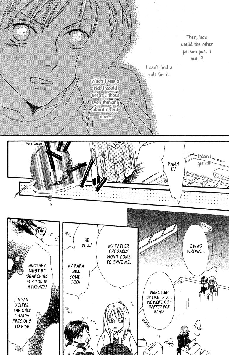 Papa to Arukou Chapter 3.2 page 20 - Chapter 3 v2 : ~The Path Of Flowers~