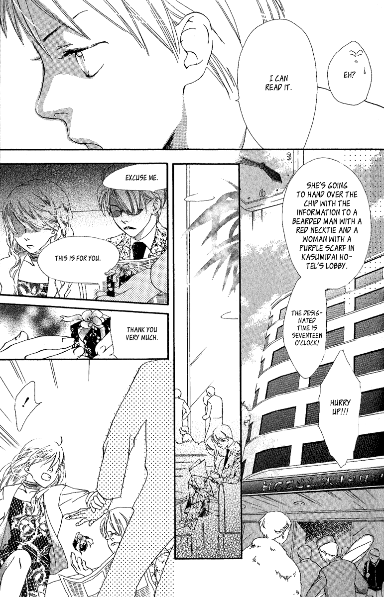 Papa to Arukou Chapter 3.2 page 25 - Chapter 3 v2 : ~The Path Of Flowers~