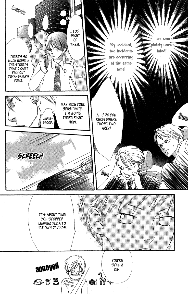Papa to Arukou Chapter 3.2 page 28 - Chapter 3 v2 : ~The Path Of Flowers~