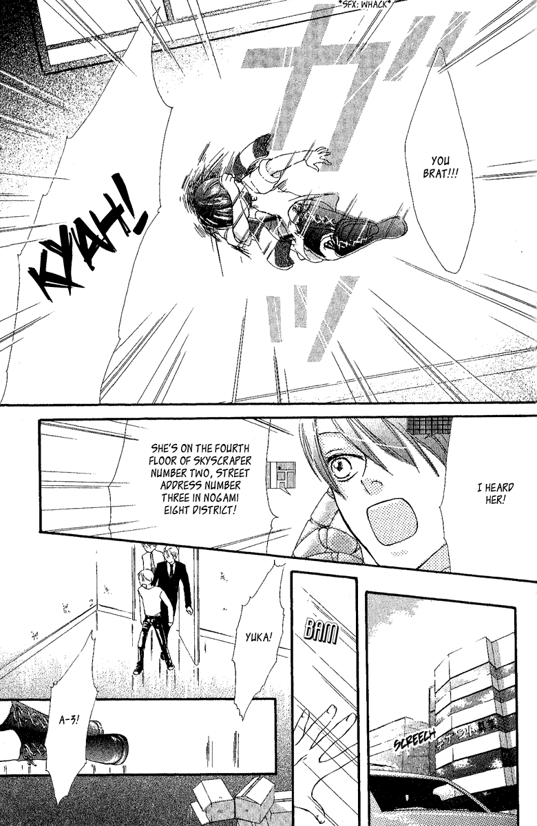 Papa to Arukou Chapter 3.2 page 31 - Chapter 3 v2 : ~The Path Of Flowers~