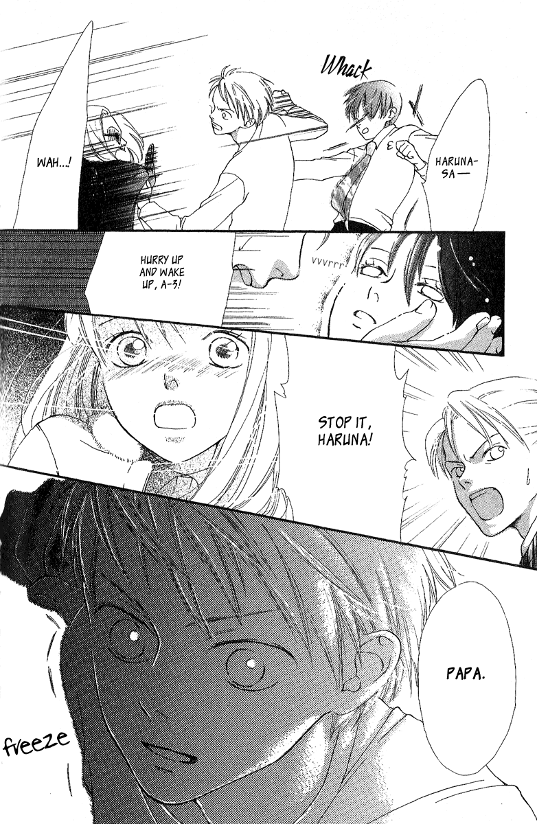 Papa to Arukou Chapter 3.2 page 34 - Chapter 3 v2 : ~The Path Of Flowers~
