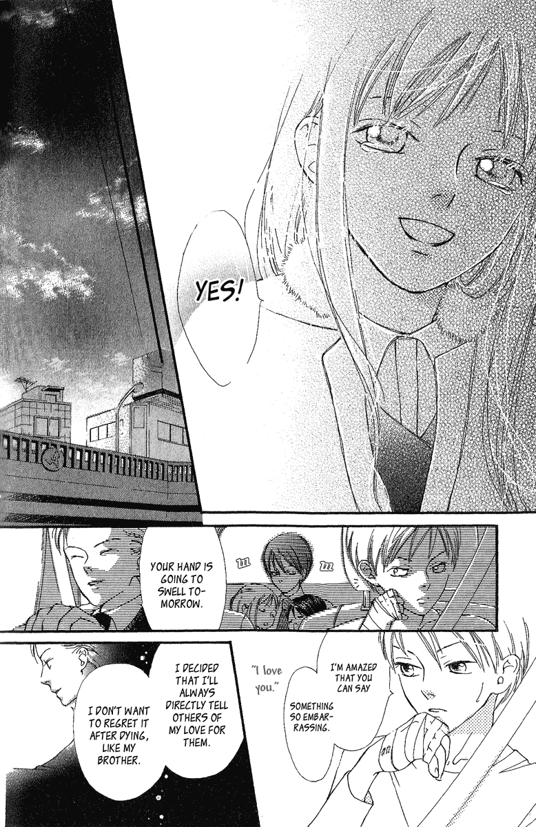 Papa to Arukou Chapter 3.2 page 38 - Chapter 3 v2 : ~The Path Of Flowers~