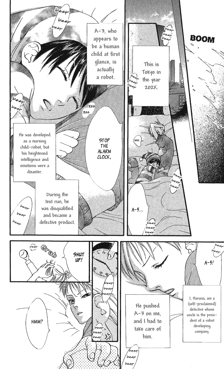 Papa to Arukou Chapter 3.2 page 5 - Chapter 3 v2 : ~The Path Of Flowers~