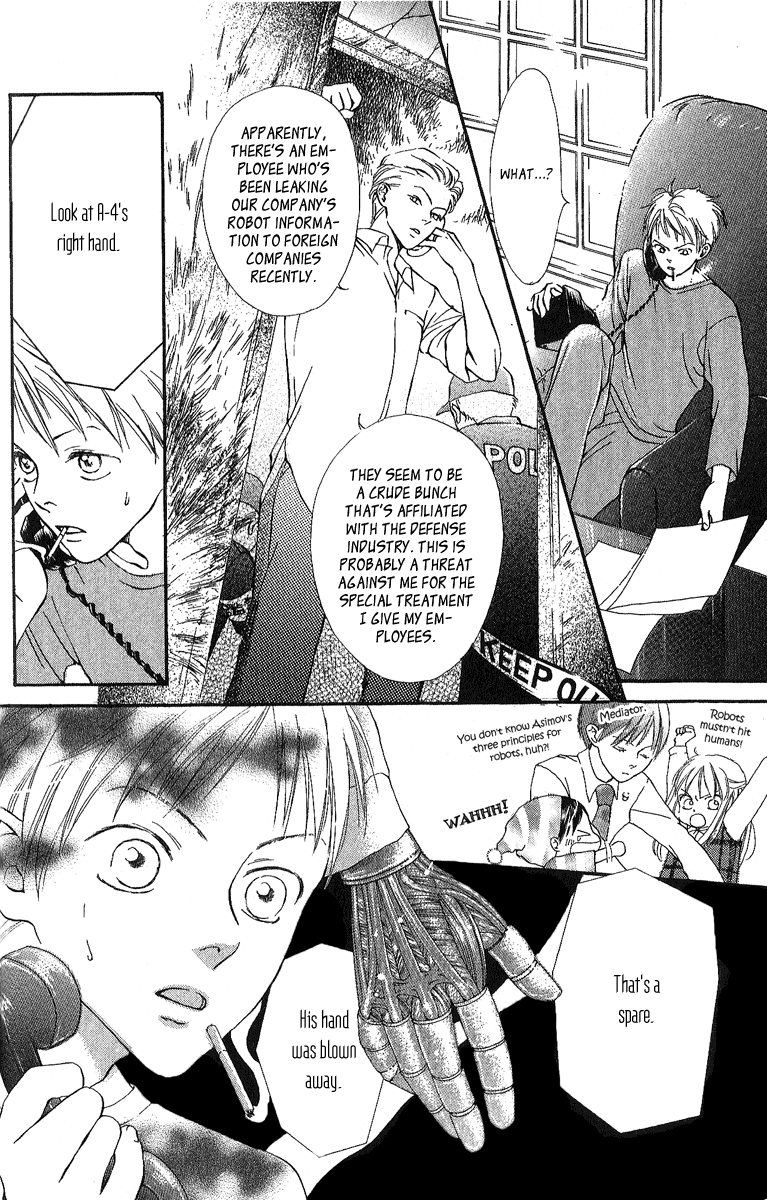 Papa to Arukou Chapter 3.2 page 8 - Chapter 3 v2 : ~The Path Of Flowers~