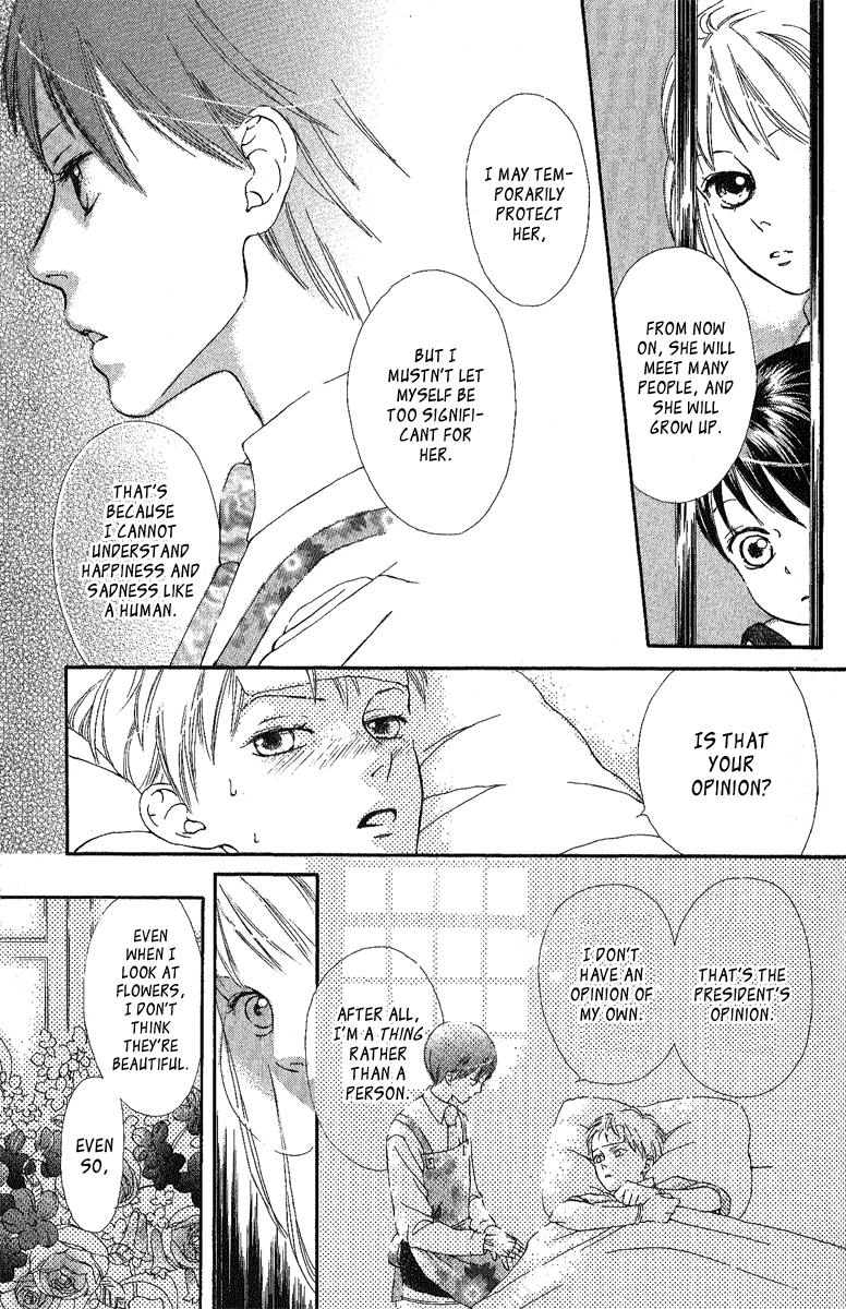 Papa to Arukou Chapter 4.2 page 17 - Chapter 4 v2 : ~The Bird Heading For The Sky~