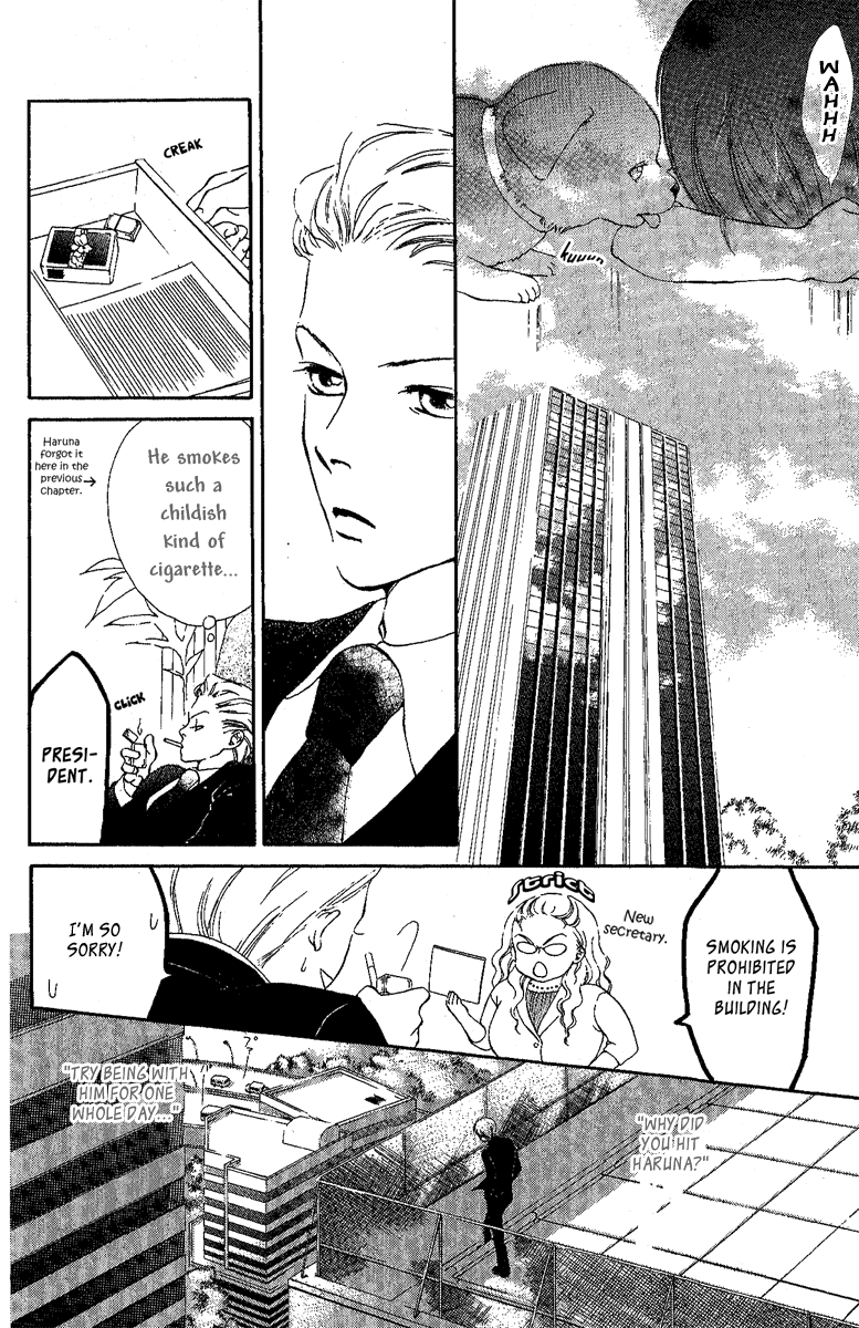 Papa to Arukou Chapter 4.2 page 22 - Chapter 4 v2 : ~The Bird Heading For The Sky~