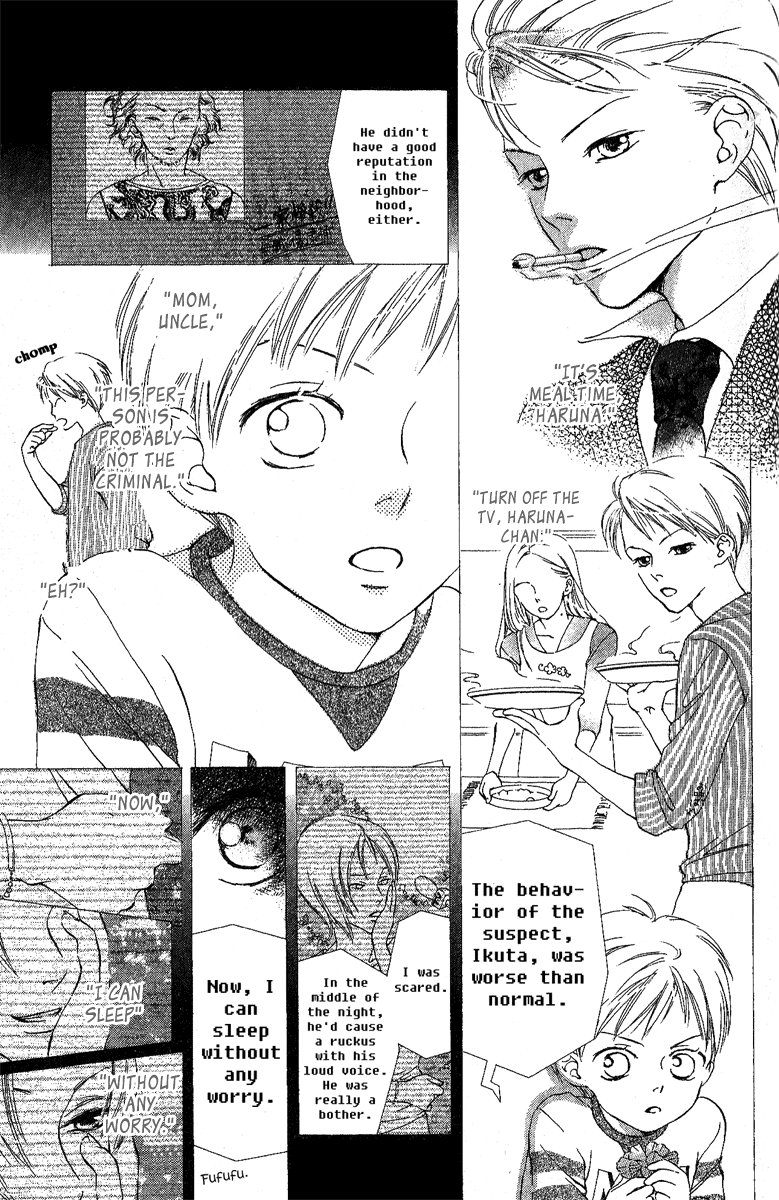 Papa to Arukou Chapter 4.2 page 23 - Chapter 4 v2 : ~The Bird Heading For The Sky~