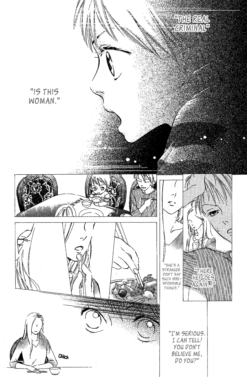 Papa to Arukou Chapter 4.2 page 24 - Chapter 4 v2 : ~The Bird Heading For The Sky~