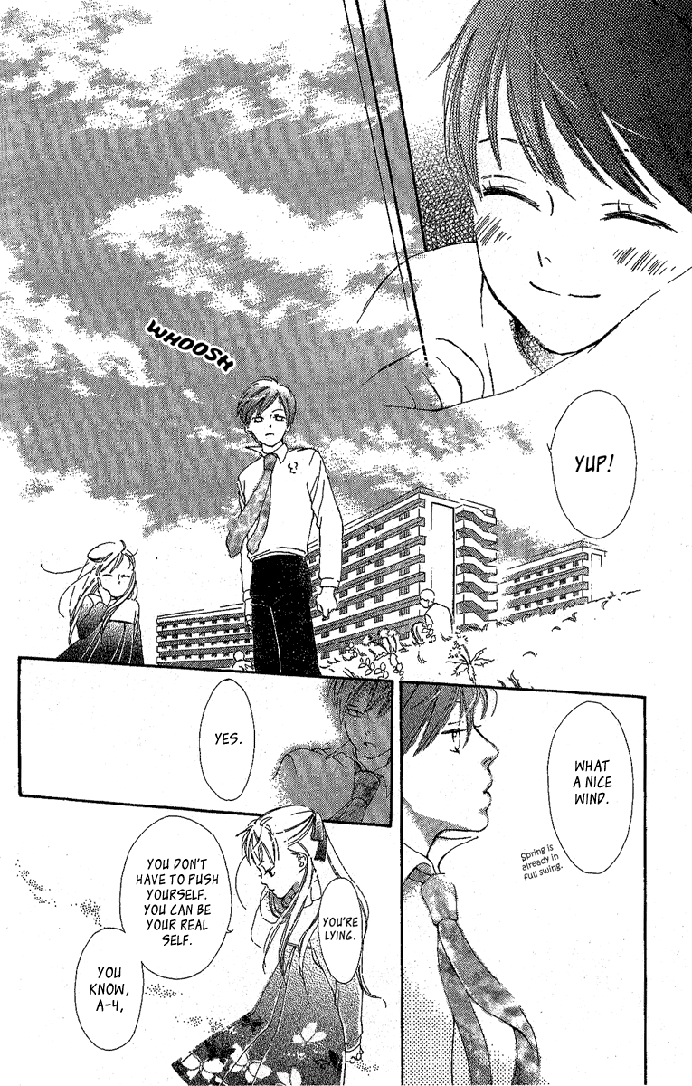 Papa to Arukou Chapter 4.2 page 32 - Chapter 4 v2 : ~The Bird Heading For The Sky~
