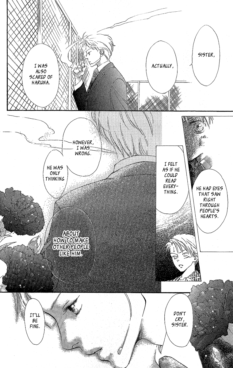 Papa to Arukou Chapter 4.2 page 36 - Chapter 4 v2 : ~The Bird Heading For The Sky~