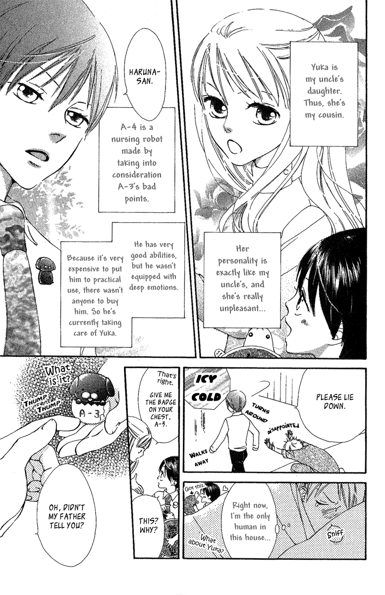 Papa to Arukou Chapter 4.2 page 7 - Chapter 4 v2 : ~The Bird Heading For The Sky~