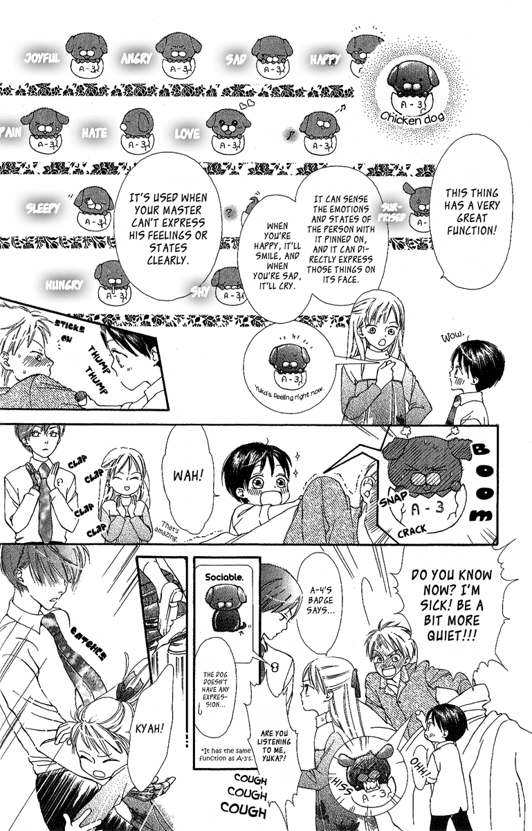 Papa to Arukou Chapter 4.2 page 8 - Chapter 4 v2 : ~The Bird Heading For The Sky~