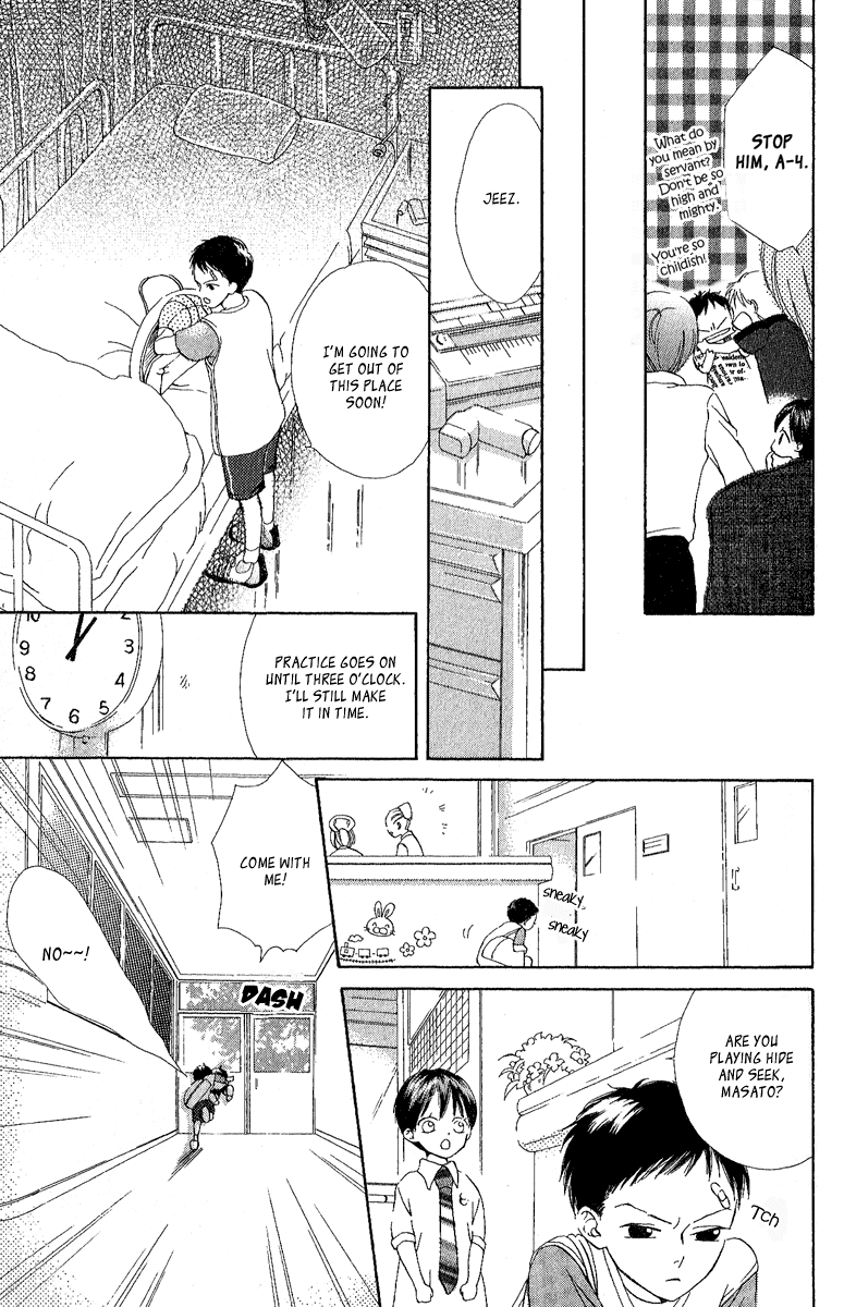 Papa to Arukou Chapter 5.2 page 15 - Chapter 5 v2 : ~Hops!~ [End]