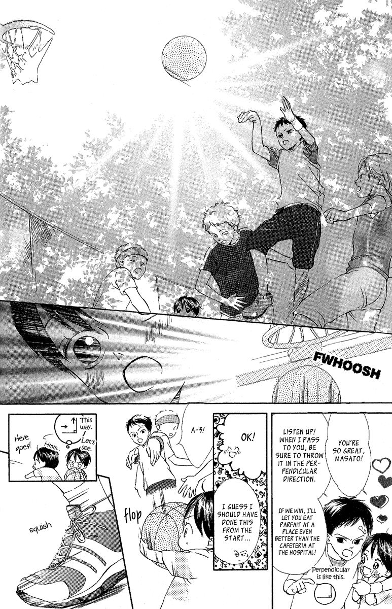 Papa to Arukou Chapter 5.2 page 20 - Chapter 5 v2 : ~Hops!~ [End]