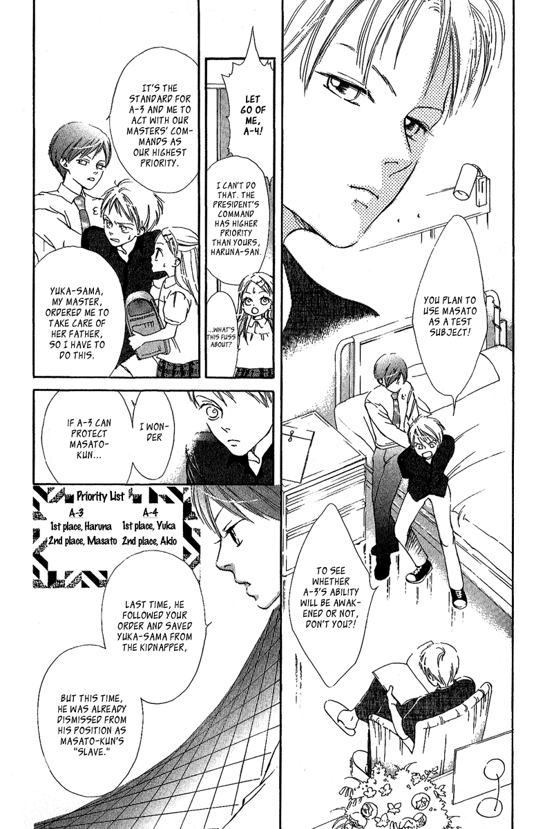 Papa to Arukou Chapter 5.2 page 29 - Chapter 5 v2 : ~Hops!~ [End]