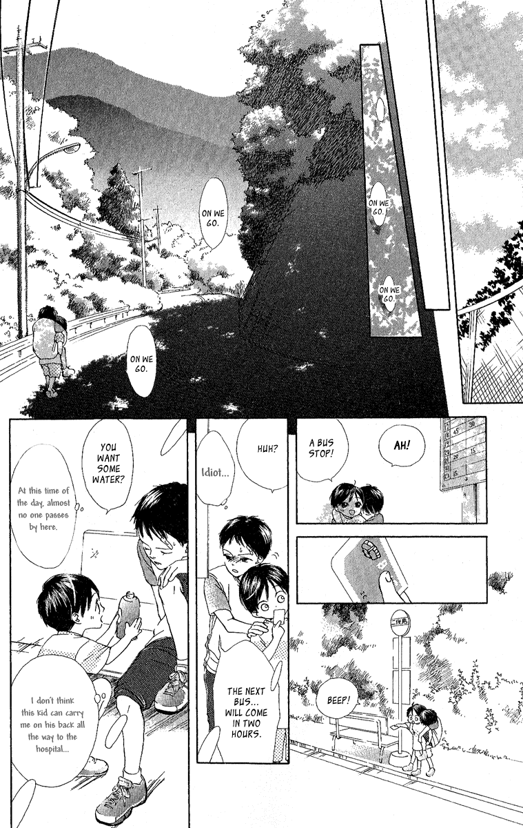 Papa to Arukou Chapter 5.2 page 34 - Chapter 5 v2 : ~Hops!~ [End]