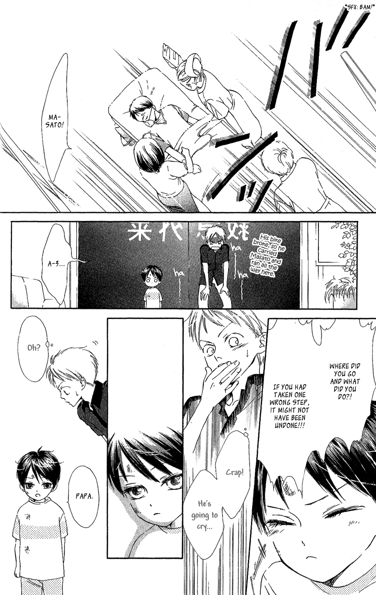 Papa to Arukou Chapter 5.2 page 40 - Chapter 5 v2 : ~Hops!~ [End]
