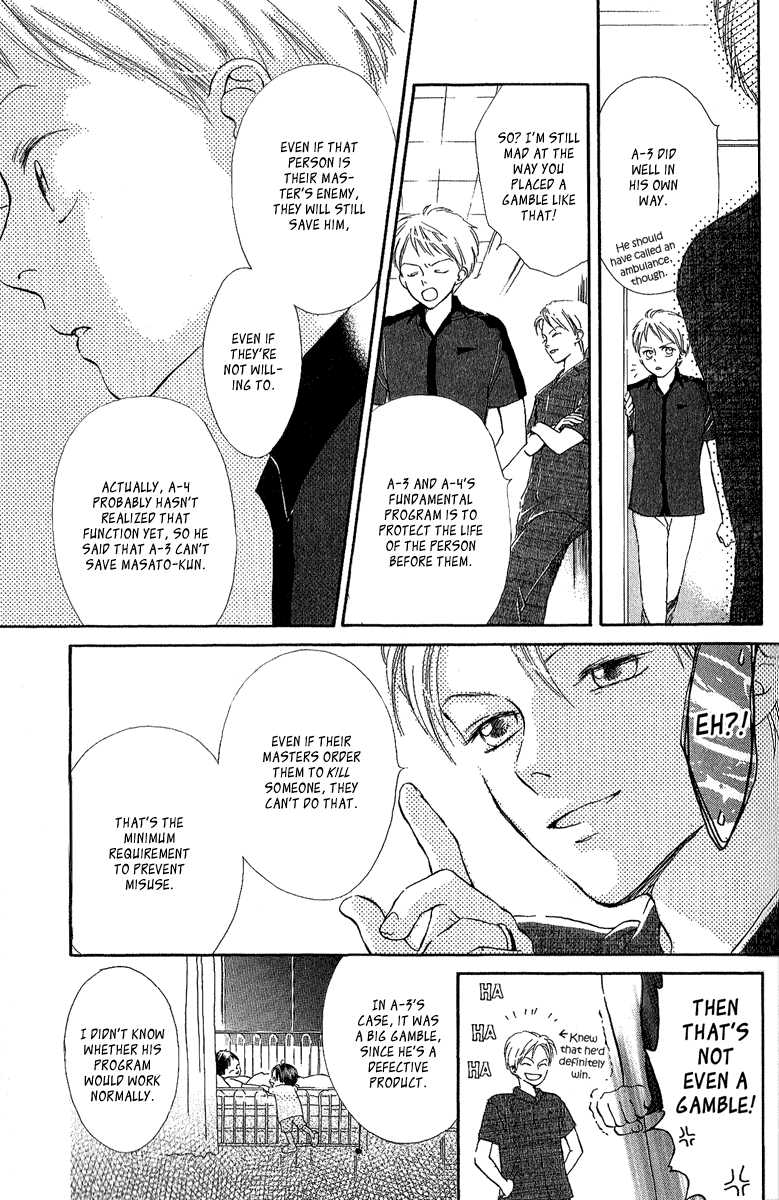 Papa to Arukou Chapter 5.2 page 45 - Chapter 5 v2 : ~Hops!~ [End]