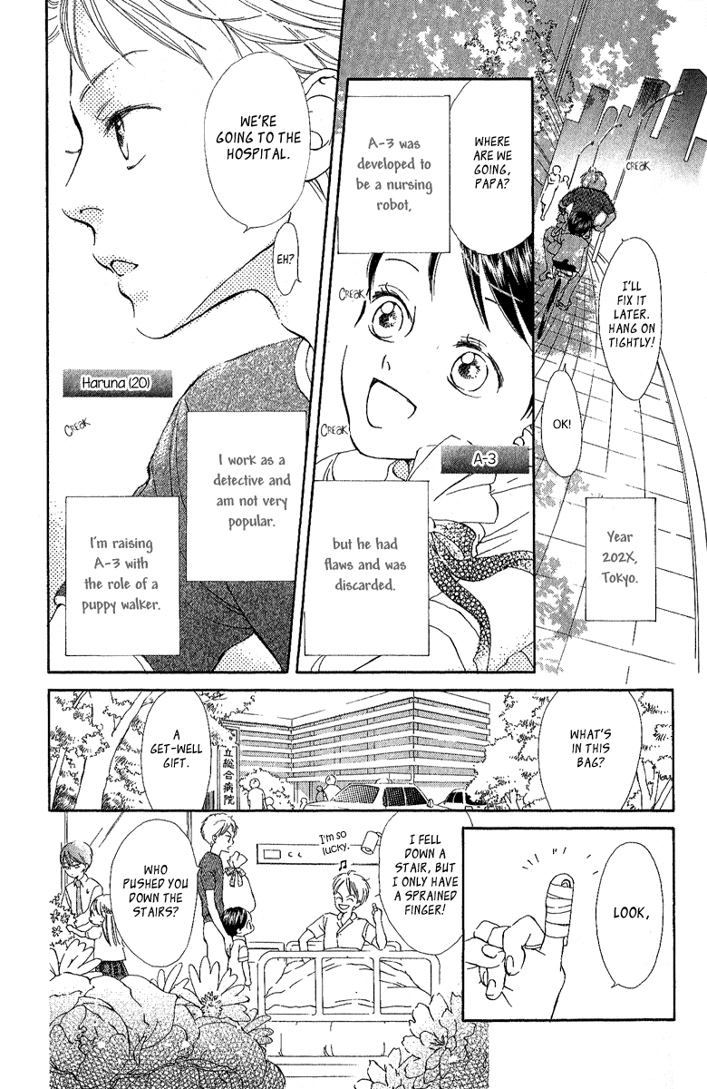 Papa to Arukou Chapter 5.2 page 5 - Chapter 5 v2 : ~Hops!~ [End]