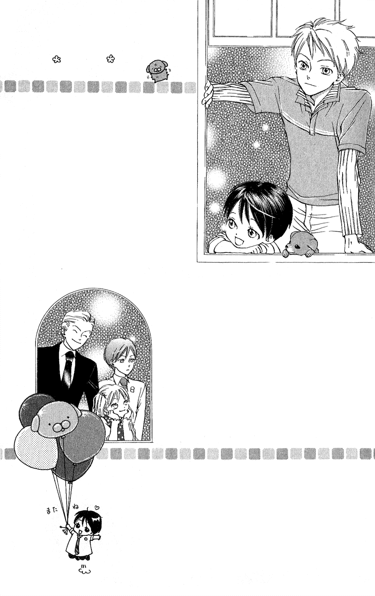 Papa to Arukou Chapter 5.2 page 51 - Chapter 5 v2 : ~Hops!~ [End]