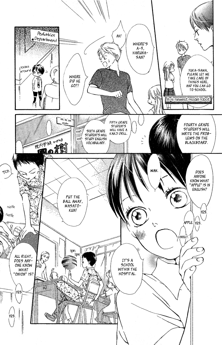 Papa to Arukou Chapter 5.2 page 7 - Chapter 5 v2 : ~Hops!~ [End]