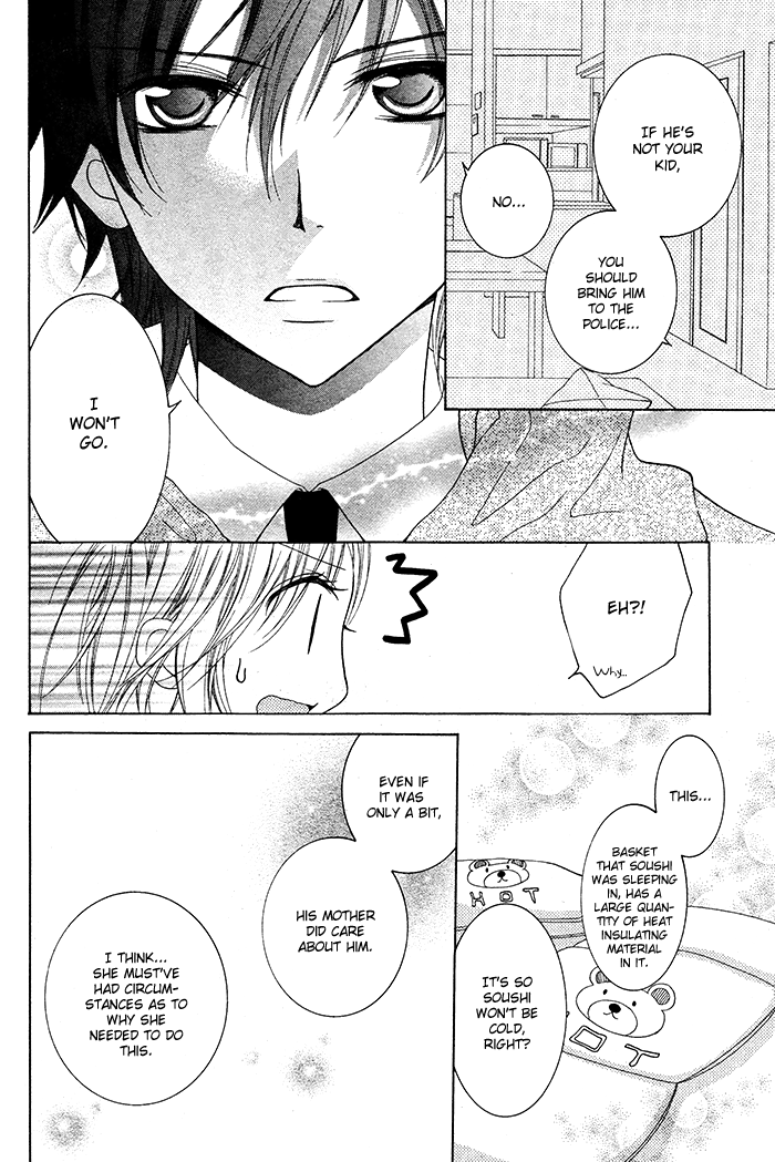 Papa to Mama Hajimemashita. Chapter 1 page 19 - Chapter 1