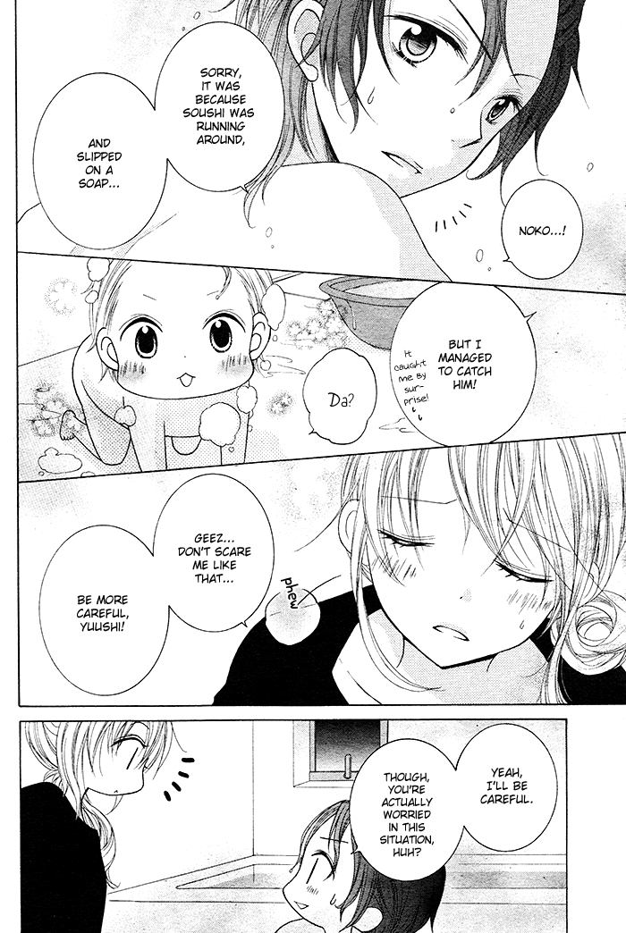 Papa to Mama Hajimemashita. Chapter 2 page 16 - Chapter 2