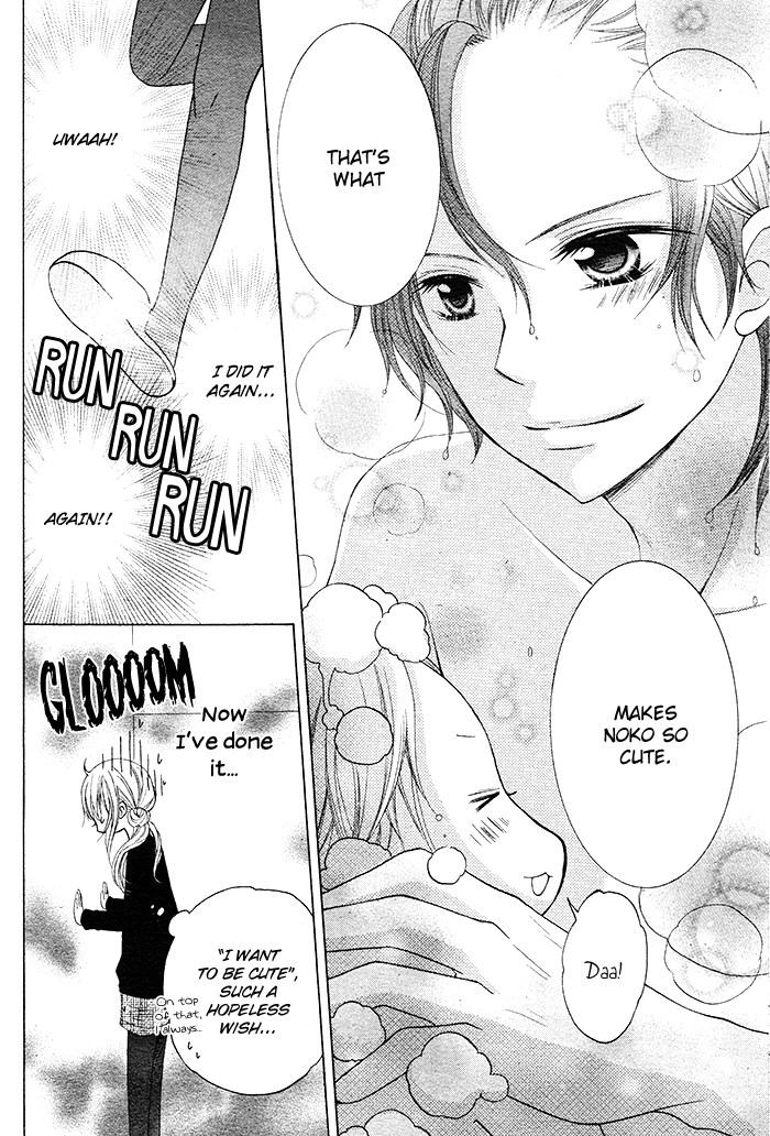 Papa to Mama Hajimemashita. Chapter 2 page 18 - Chapter 2