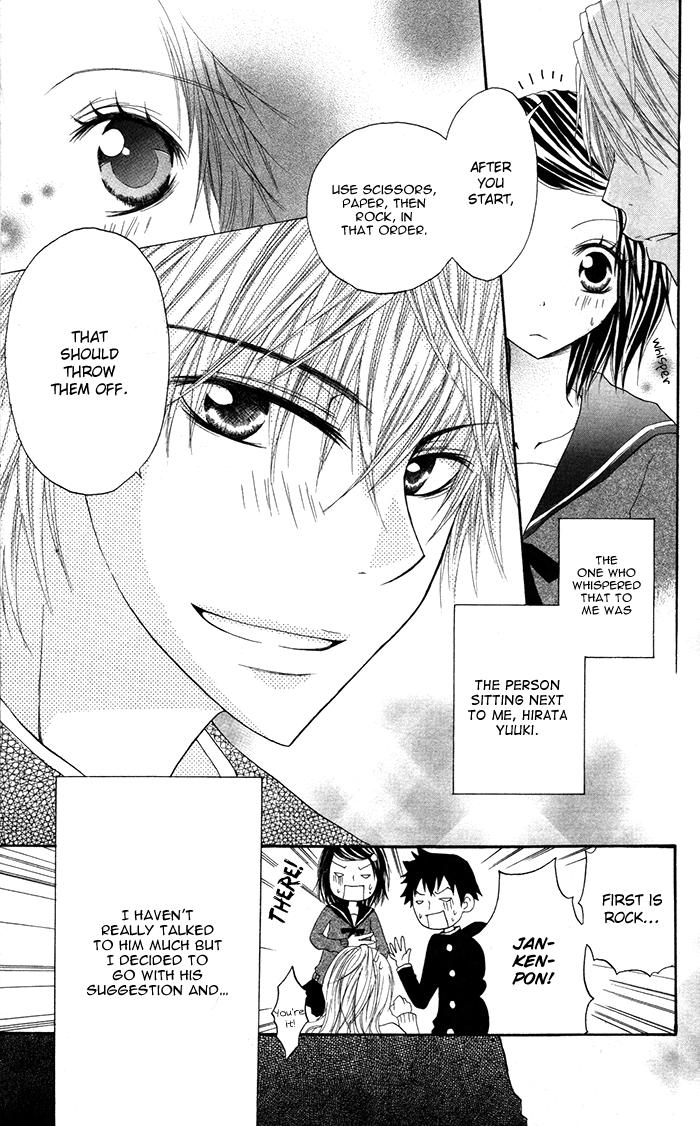 Papa to Mama Hajimemashita. Chapter 3.5 page 13 - Chapter 3.5: Suugakuteki Renai Kakuritsu