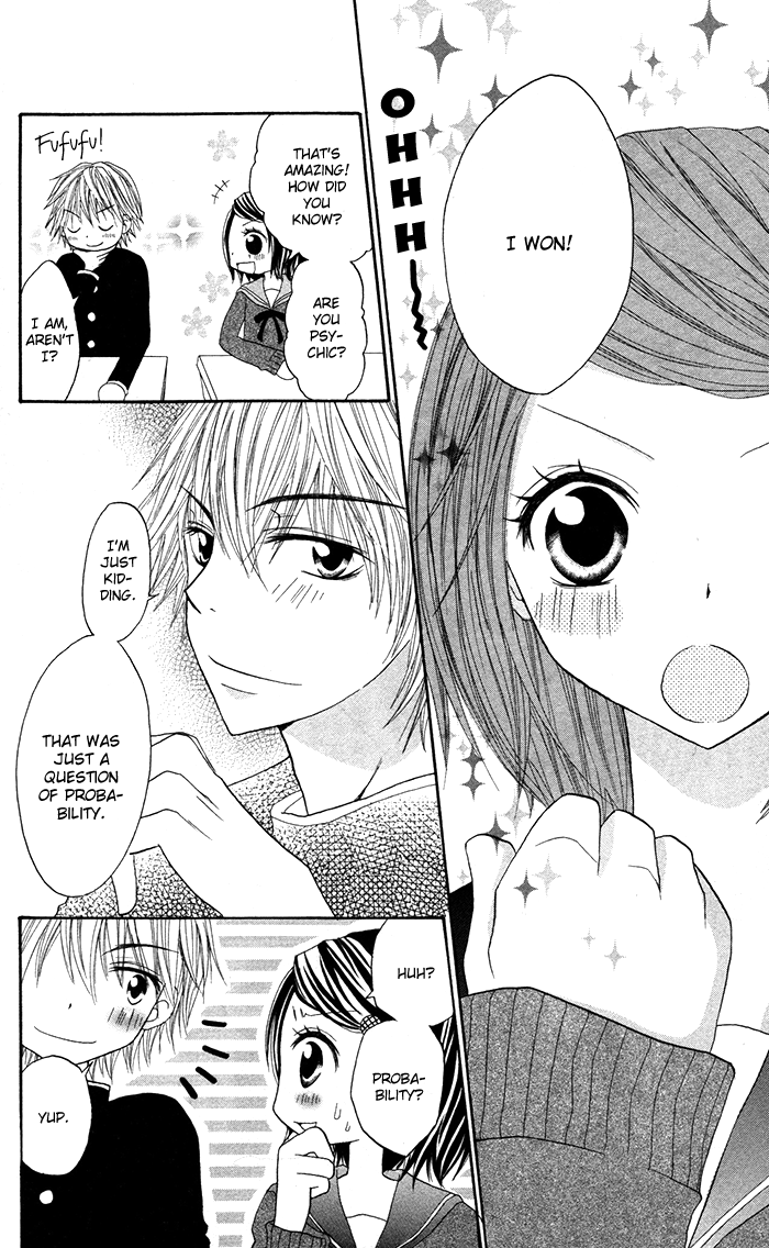 Papa to Mama Hajimemashita. Chapter 3.5 page 14 - Chapter 3.5: Suugakuteki Renai Kakuritsu