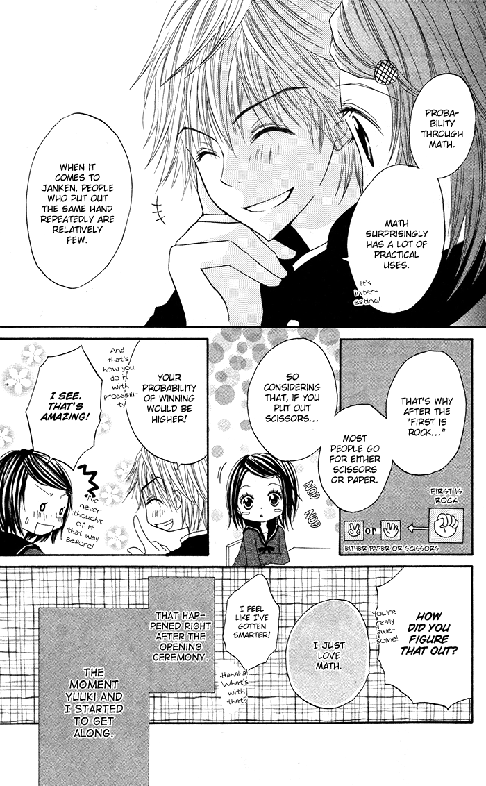 Papa to Mama Hajimemashita. Chapter 3.5 page 15 - Chapter 3.5: Suugakuteki Renai Kakuritsu