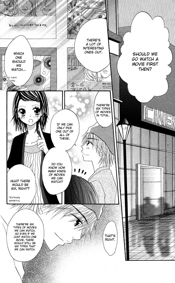 Papa to Mama Hajimemashita. Chapter 3.5 page 22 - Chapter 3.5: Suugakuteki Renai Kakuritsu