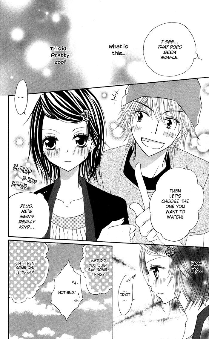Papa to Mama Hajimemashita. Chapter 3.5 page 24 - Chapter 3.5: Suugakuteki Renai Kakuritsu