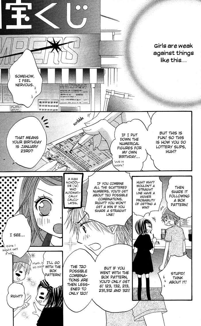 Papa to Mama Hajimemashita. Chapter 3.5 page 25 - Chapter 3.5: Suugakuteki Renai Kakuritsu