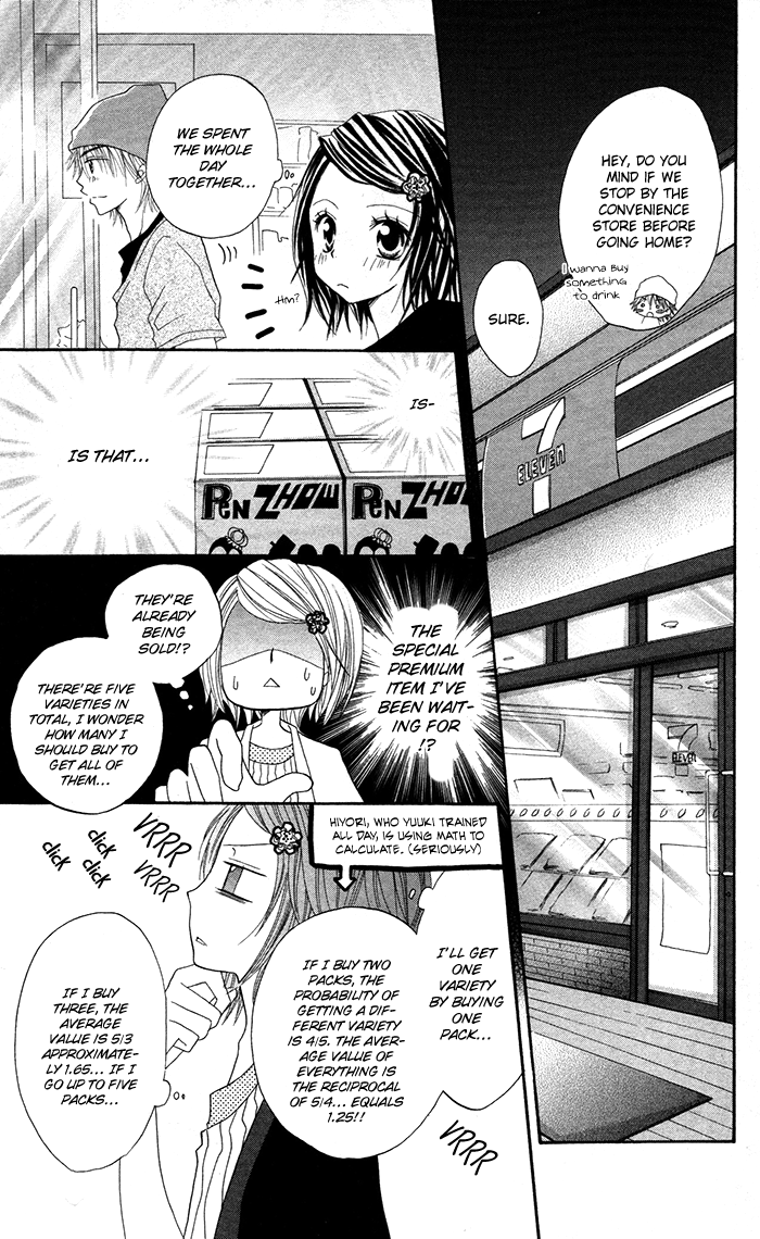 Papa to Mama Hajimemashita. Chapter 3.5 page 27 - Chapter 3.5: Suugakuteki Renai Kakuritsu