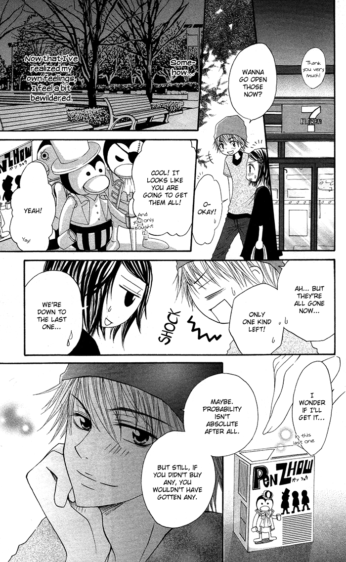 Papa to Mama Hajimemashita. Chapter 3.5 page 31 - Chapter 3.5: Suugakuteki Renai Kakuritsu