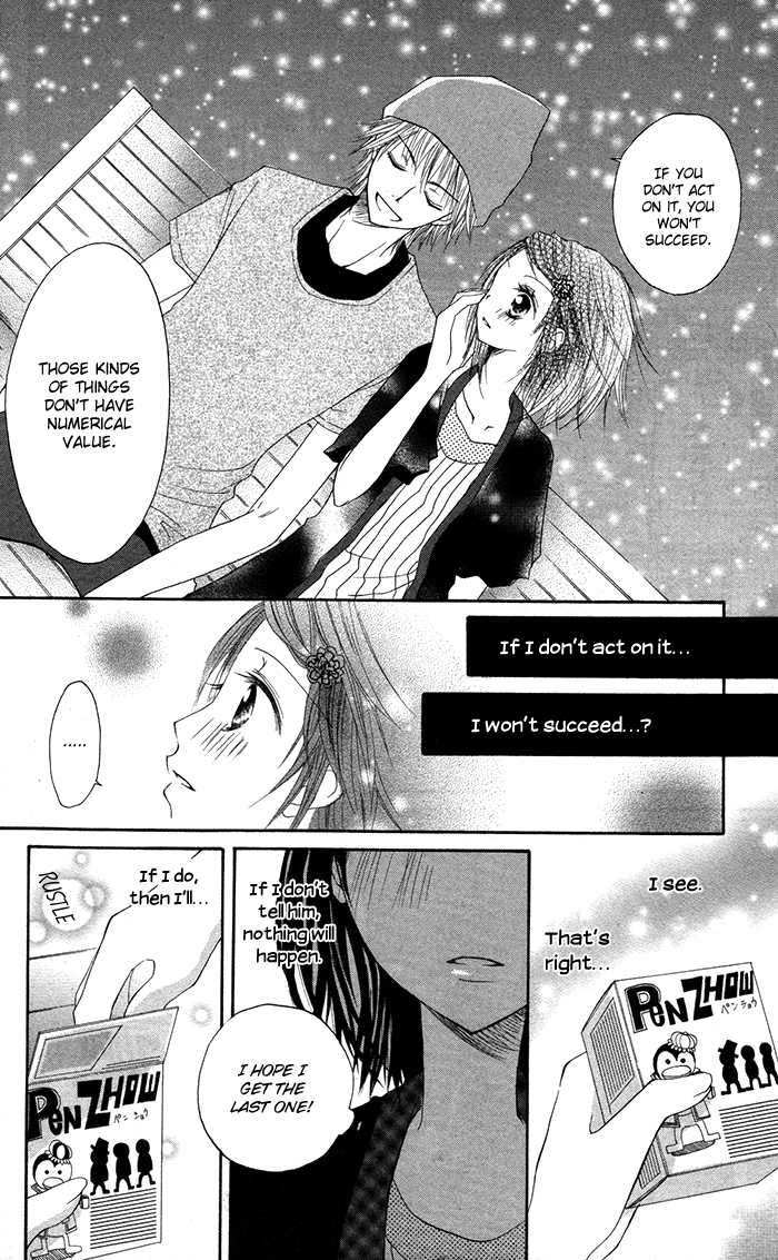 Papa to Mama Hajimemashita. Chapter 3.5 page 32 - Chapter 3.5: Suugakuteki Renai Kakuritsu