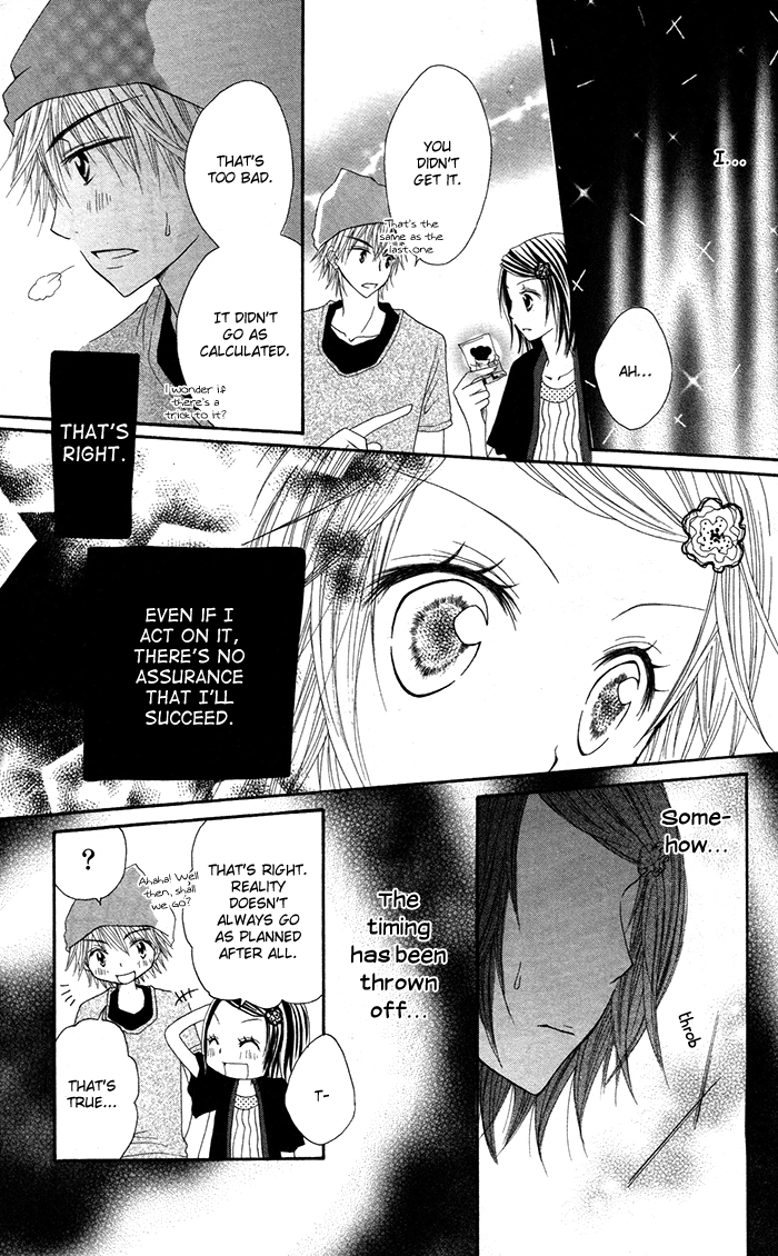 Papa to Mama Hajimemashita. Chapter 3.5 page 33 - Chapter 3.5: Suugakuteki Renai Kakuritsu