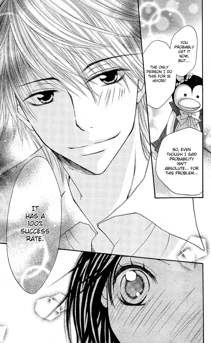 Papa to Mama Hajimemashita. Chapter 3.5 page 39 - Chapter 3.5: Suugakuteki Renai Kakuritsu
