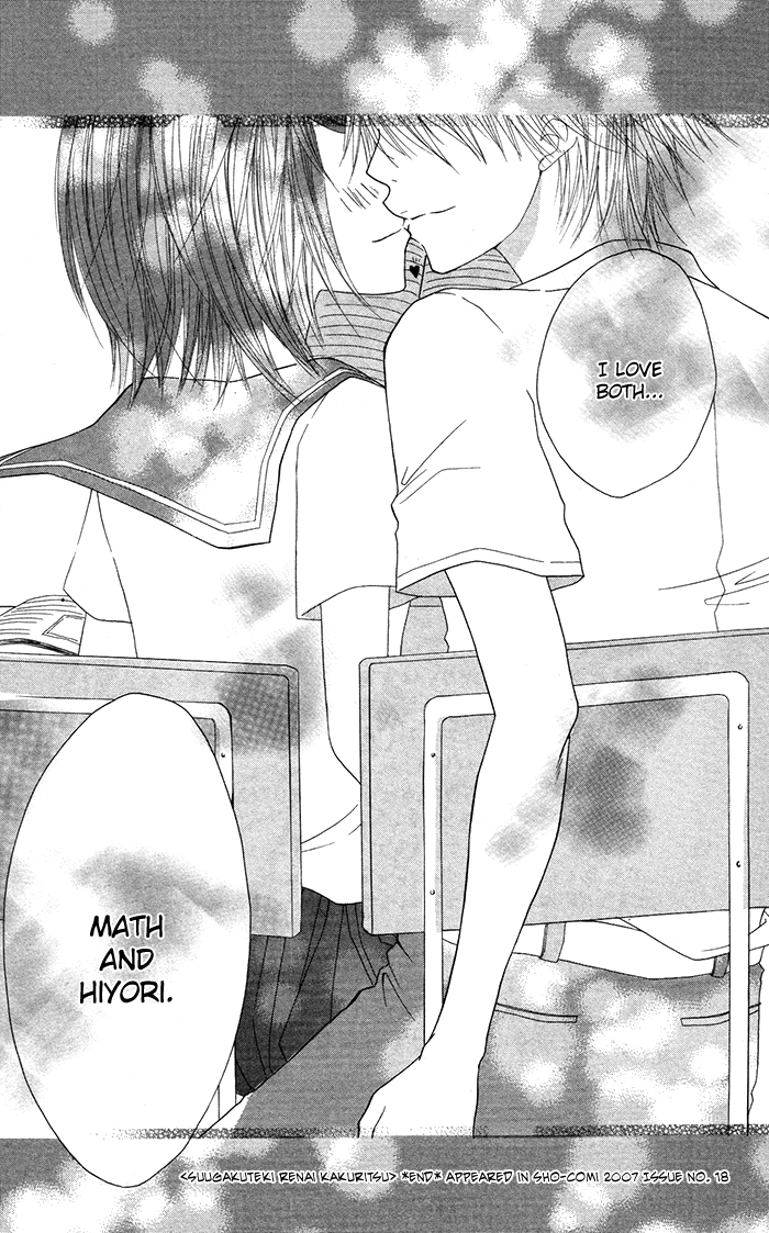 Papa to Mama Hajimemashita. Chapter 3.5 page 41 - Chapter 3.5: Suugakuteki Renai Kakuritsu
