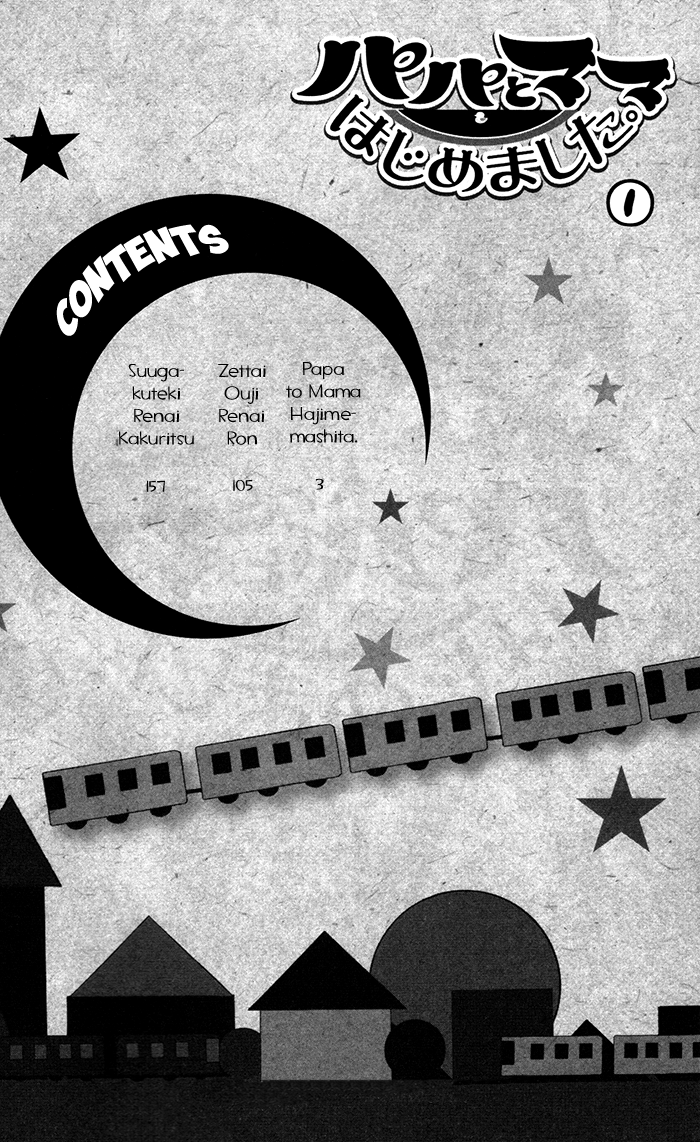 Papa to Mama Hajimemashita. Chapter 3.5 page 6 - Chapter 3.5: Suugakuteki Renai Kakuritsu
