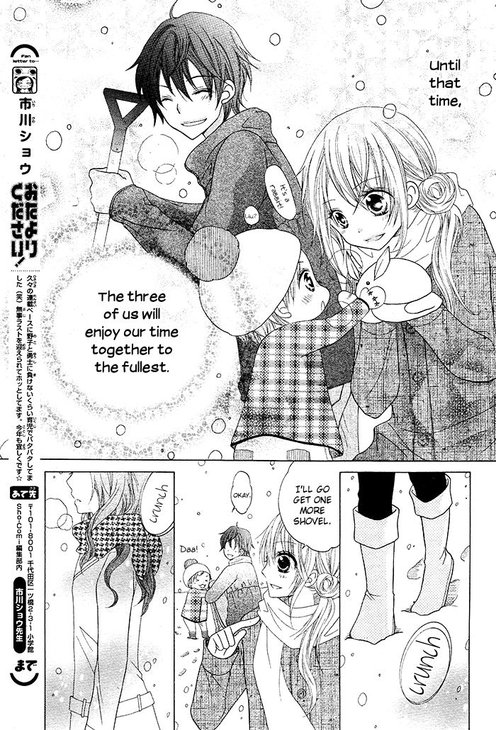 Papa to Mama Hajimemashita. Chapter 3 page 16 - Chapter 3