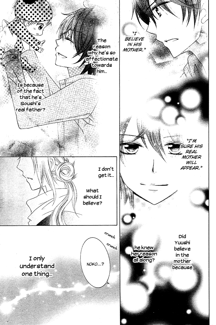 Papa to Mama Hajimemashita. Chapter 3 page 20 - Chapter 3