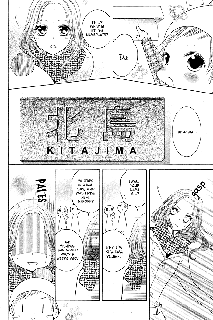 Papa to Mama Hajimemashita. Chapter 3 page 23 - Chapter 3