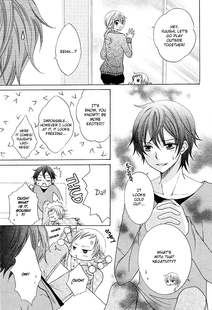 Papa to Mama Hajimemashita. Chapter 3 page 3 - Chapter 3