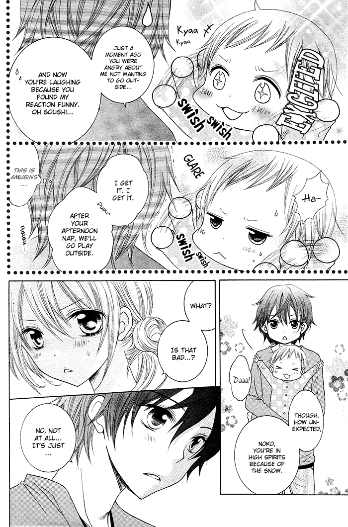 Papa to Mama Hajimemashita. Chapter 3 page 4 - Chapter 3